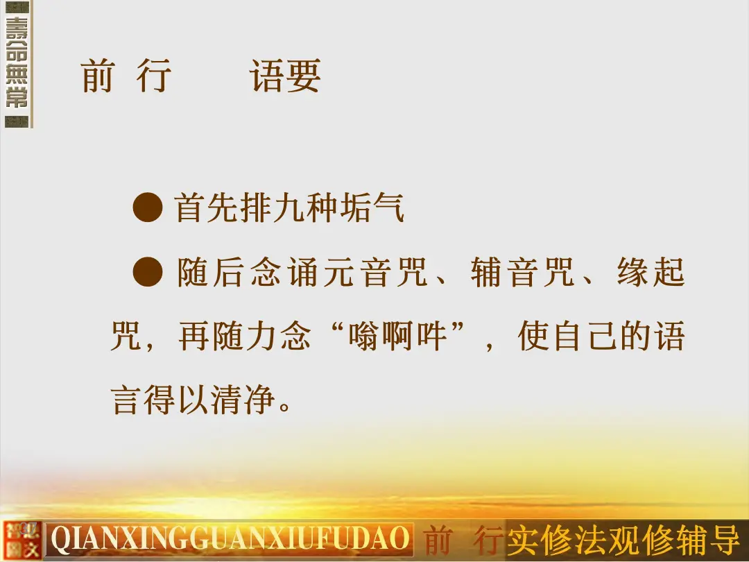 讲义第 37 页