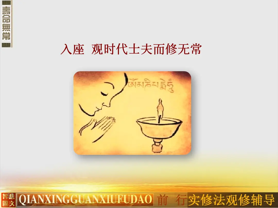 讲义第 53 页