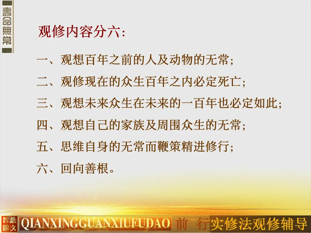 讲义第 54 页