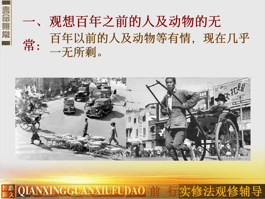 讲义第 55 页