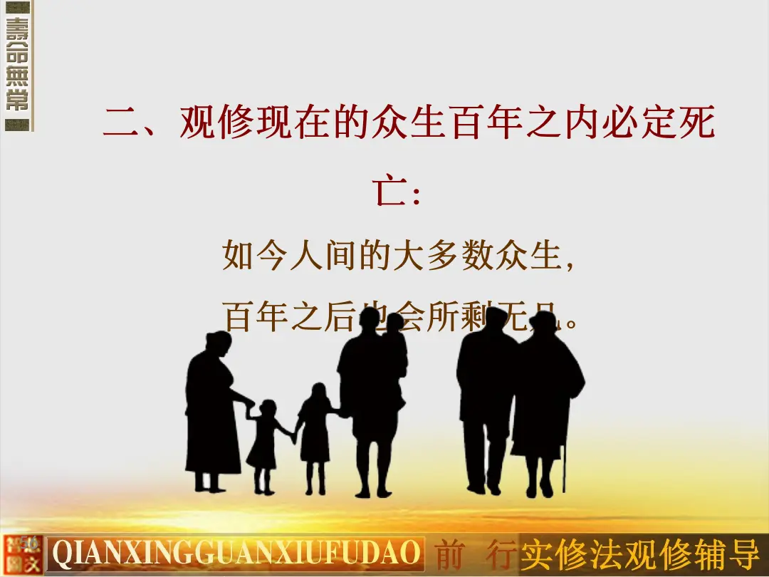 讲义第 56 页