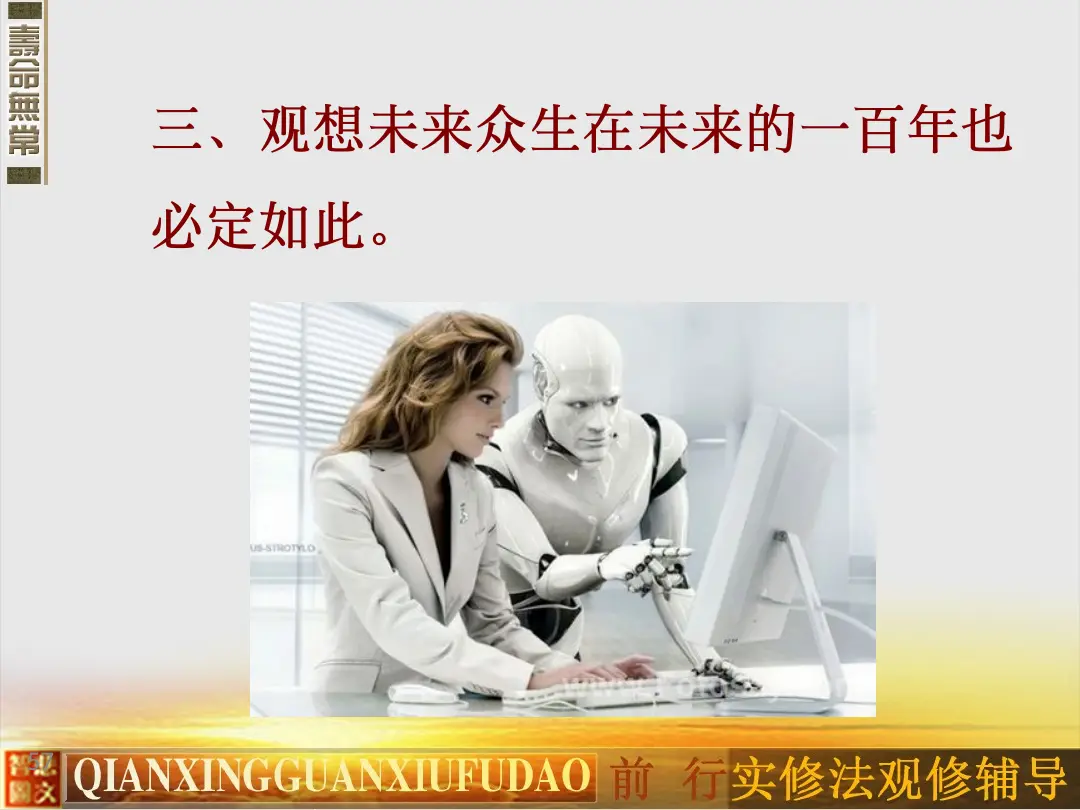 讲义第 57 页