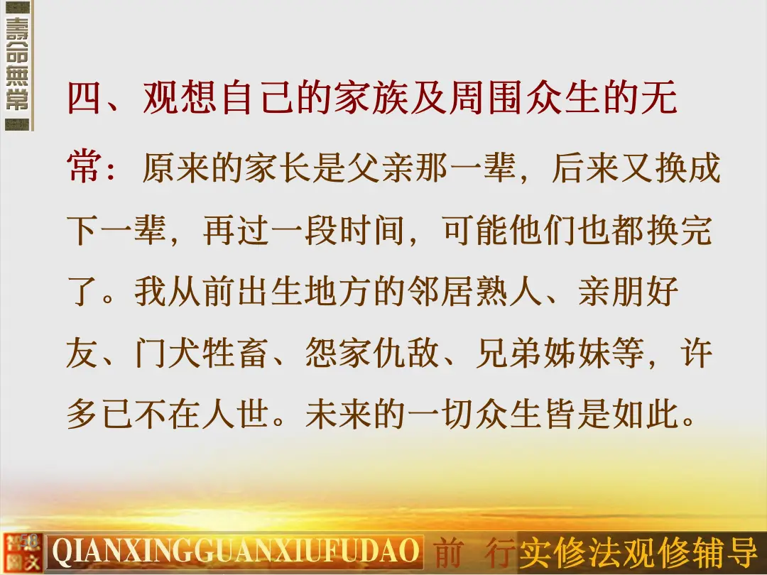 讲义第 58 页