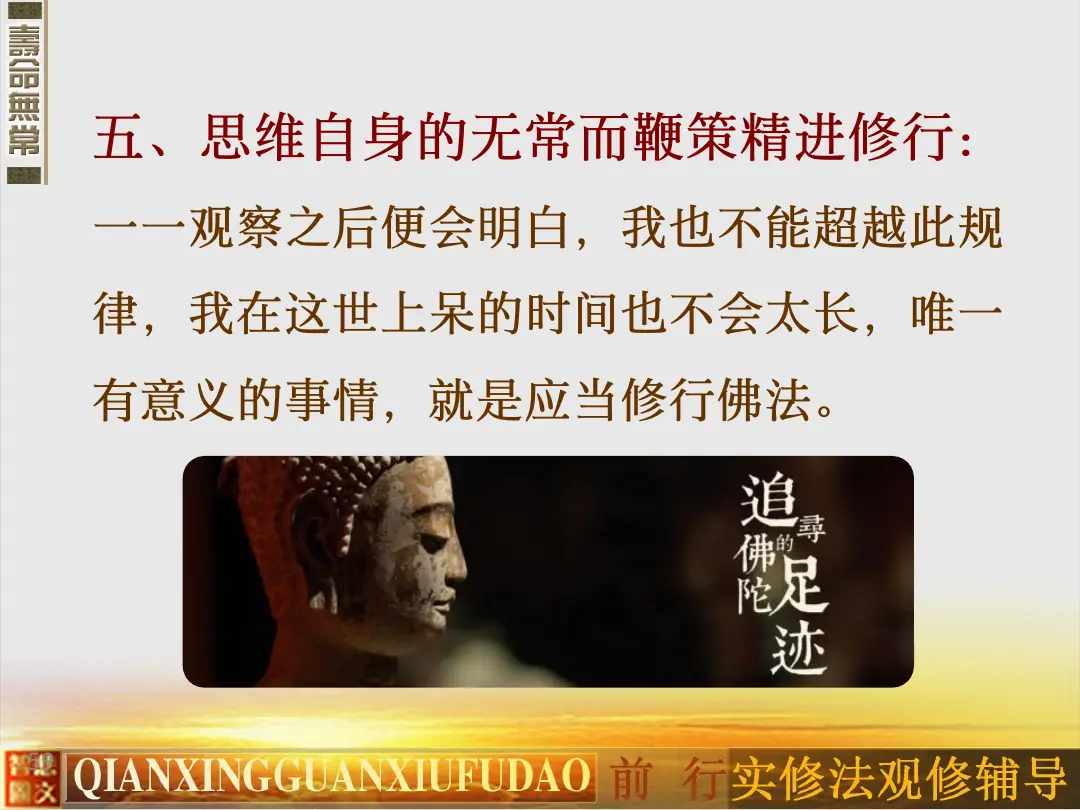 讲义第 59 页