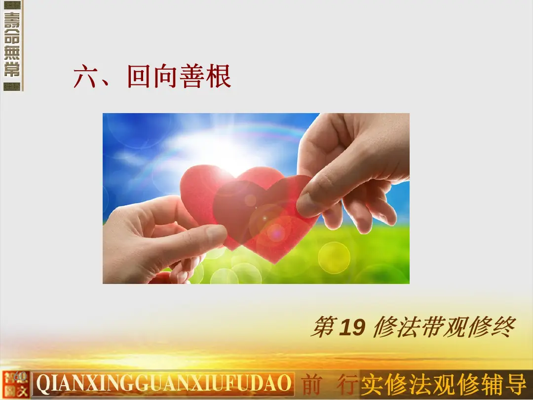 讲义第 60 页