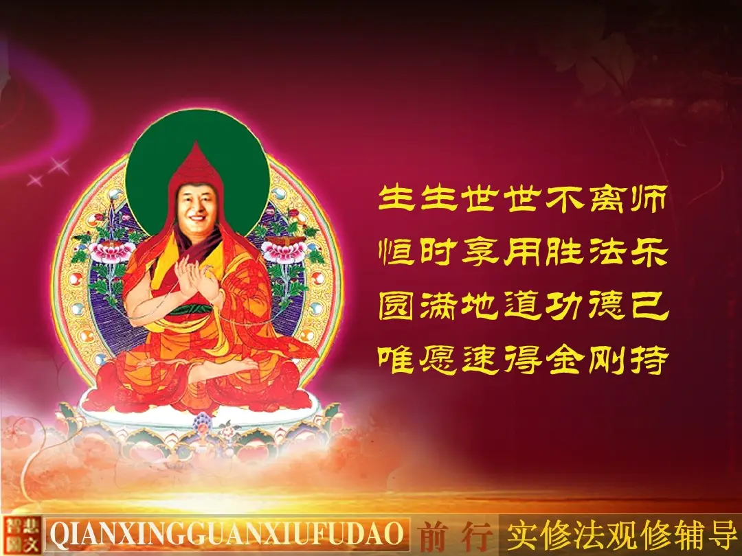 讲义第 62 页