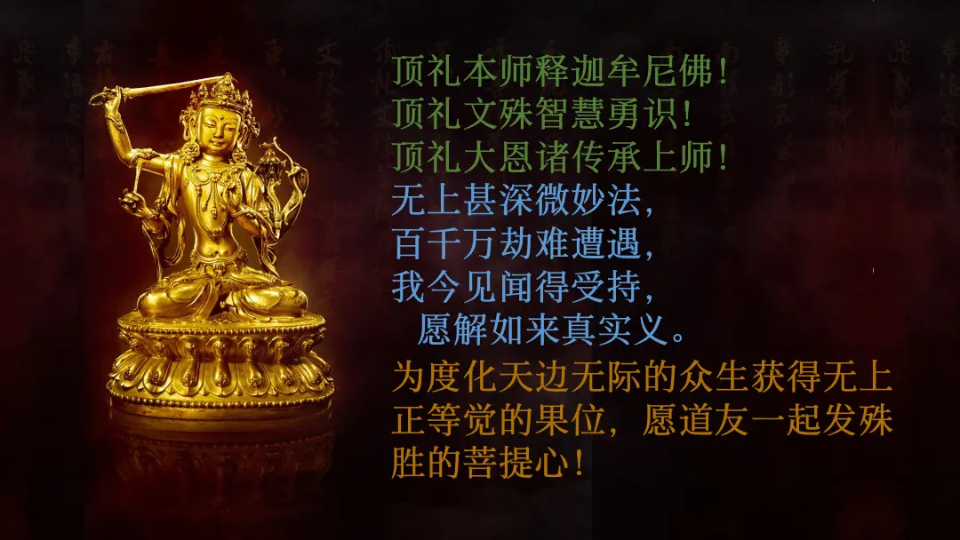 讲义第 4 页