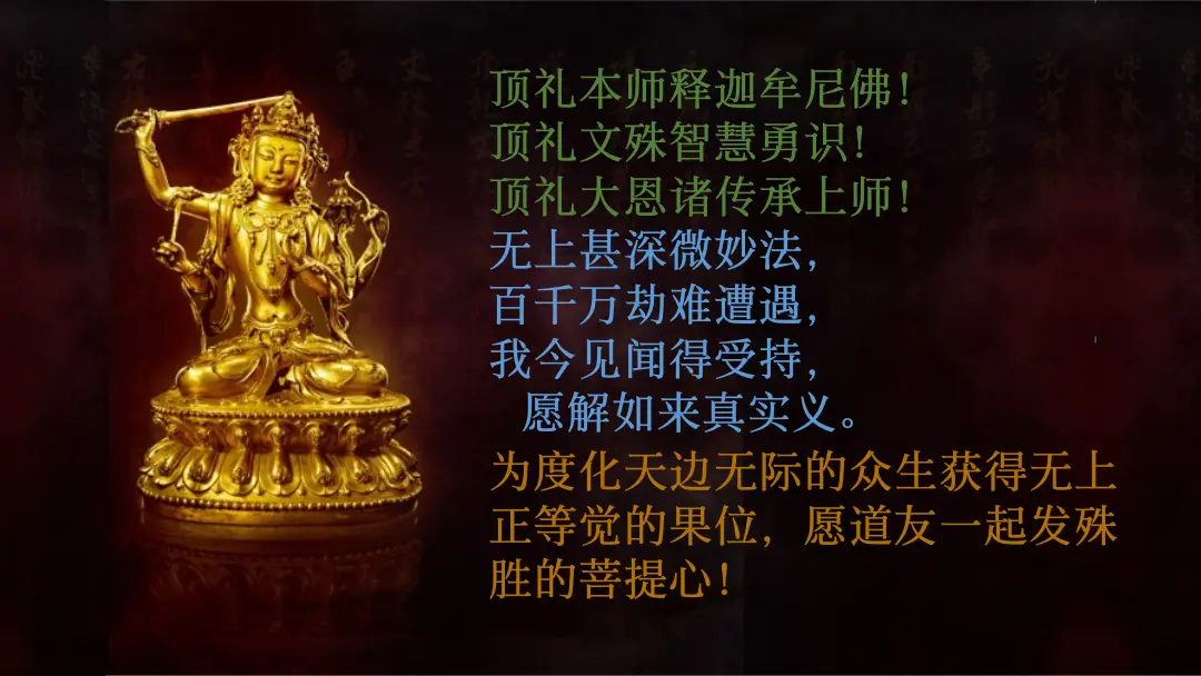 讲义第 4 页