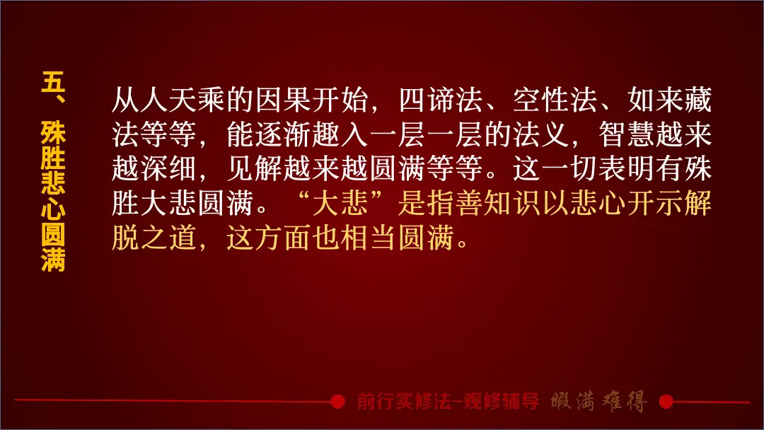 讲义第 41 页