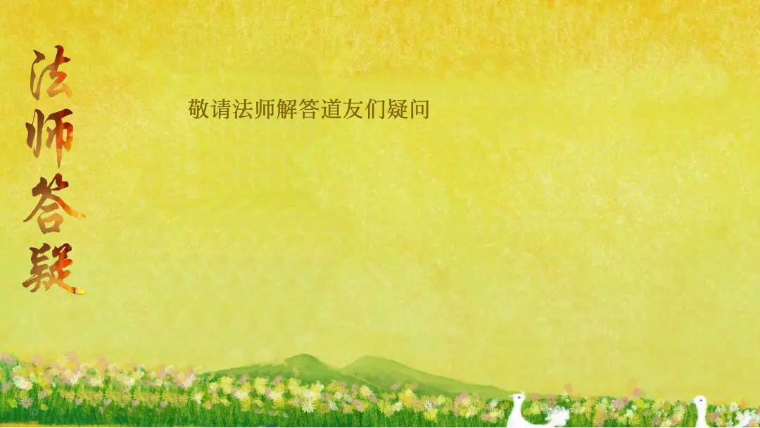 讲义第 53 页