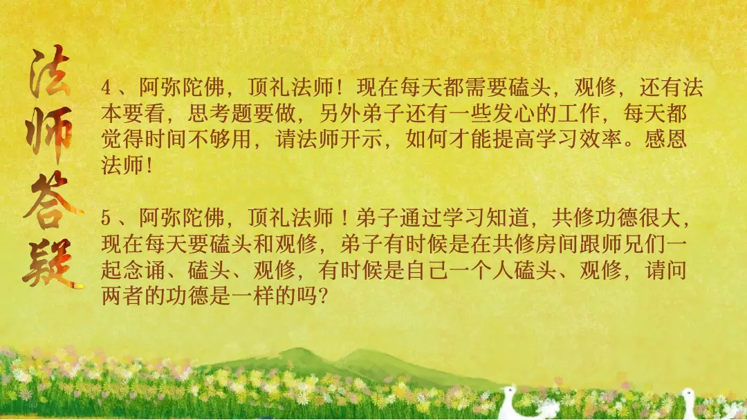 讲义第 55 页