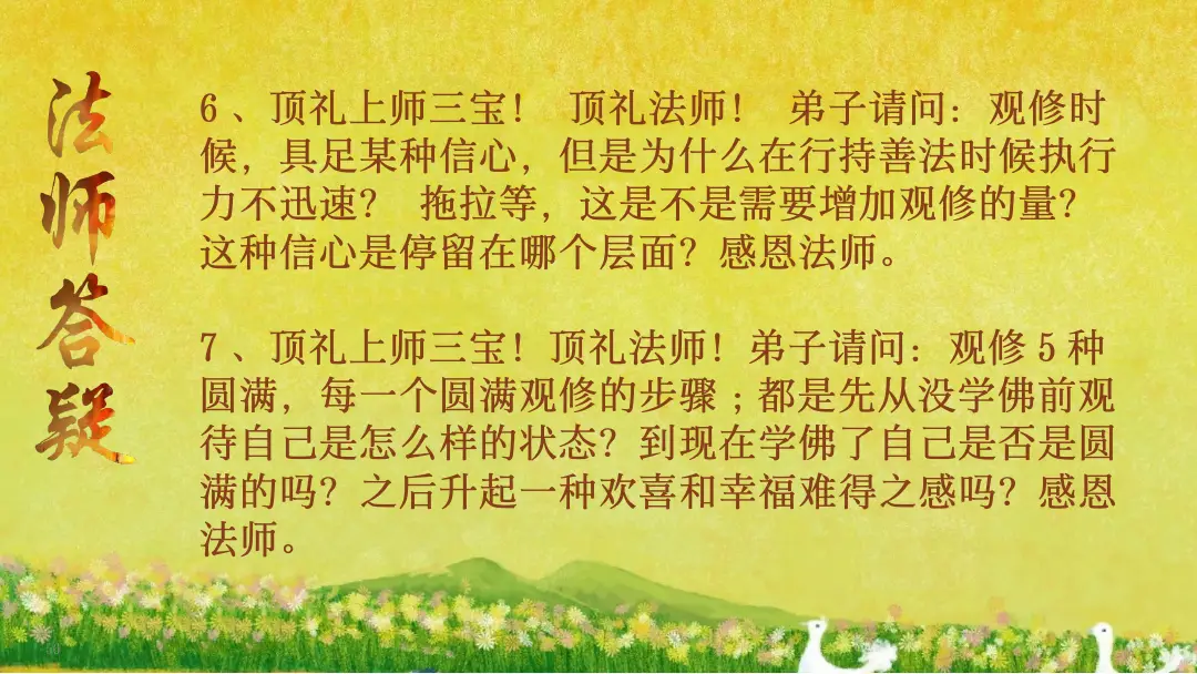 讲义第 56 页