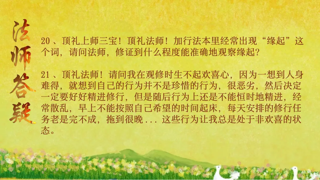 讲义第 62 页