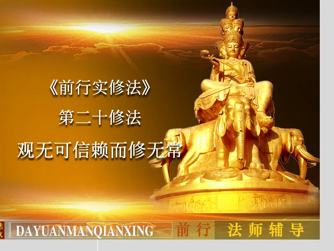 讲义第 3 页