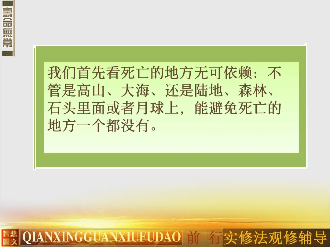 讲义第 9 页