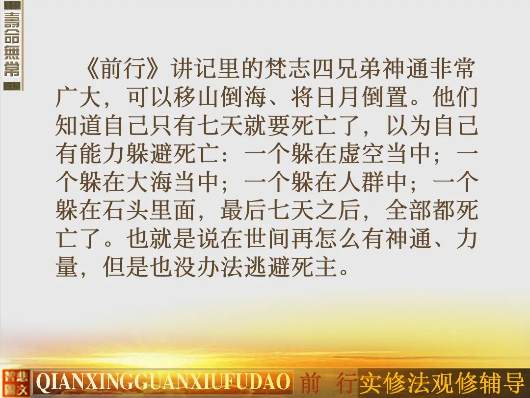 讲义第 10 页