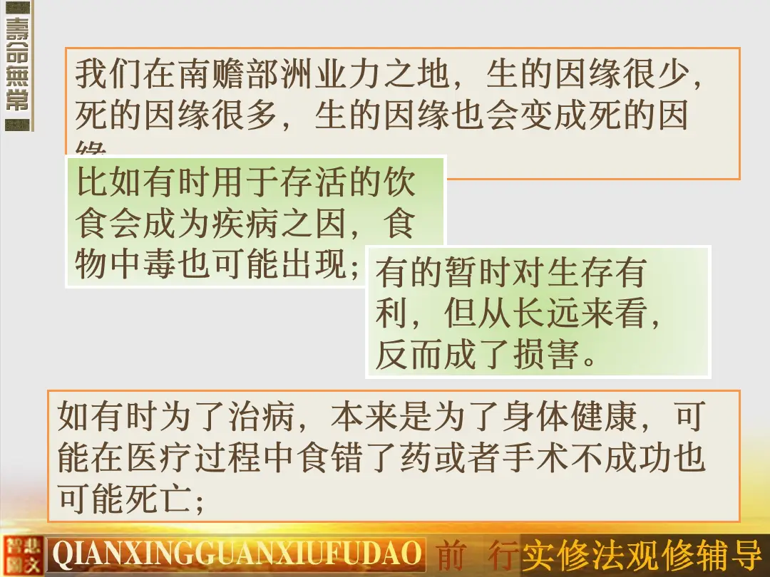 讲义第 14 页