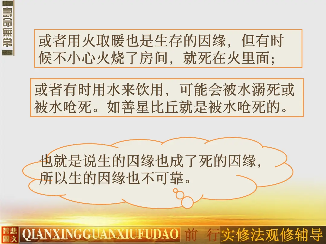 讲义第 15 页