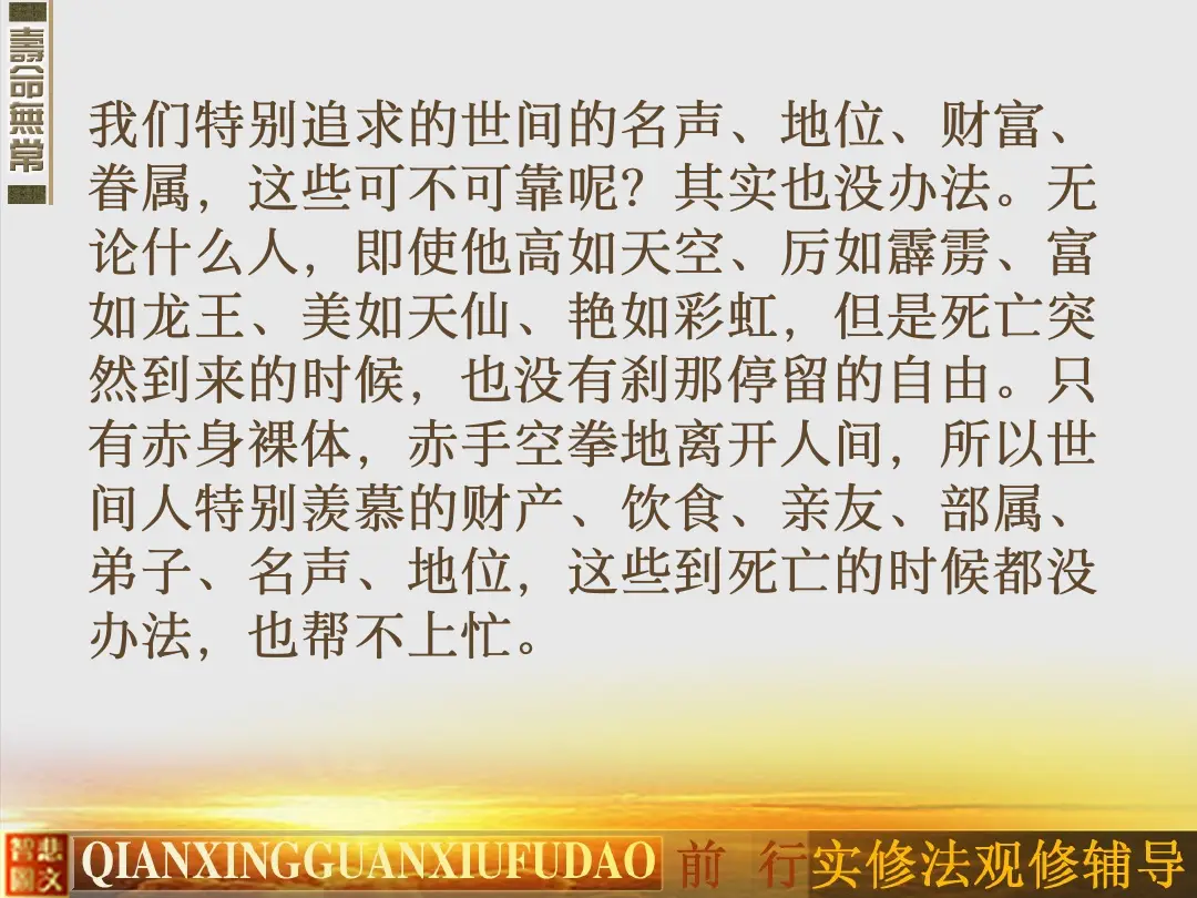 讲义第 16 页
