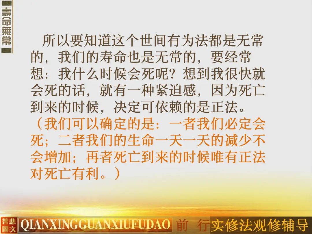 讲义第 19 页