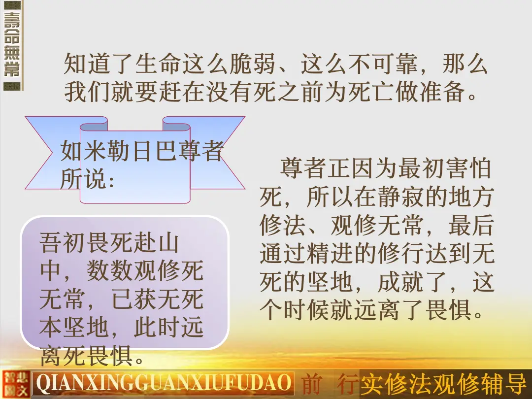 讲义第 20 页