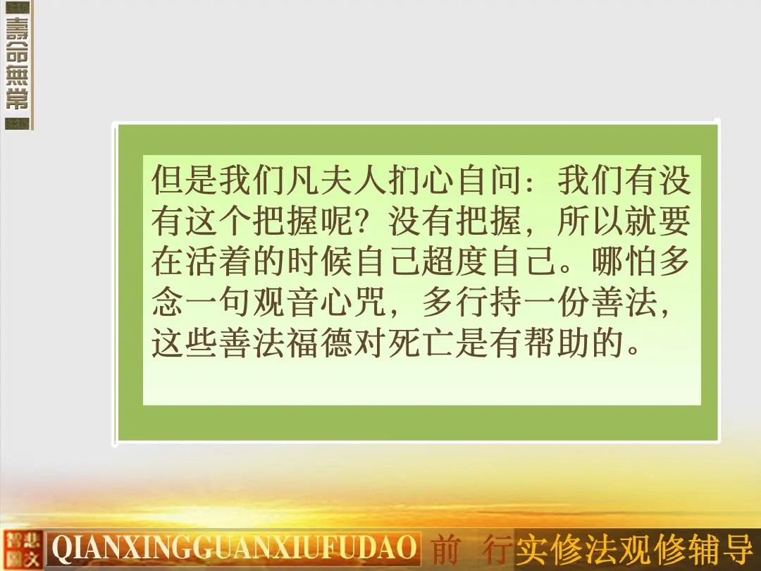 讲义第 21 页