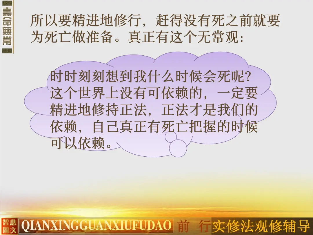 讲义第 22 页
