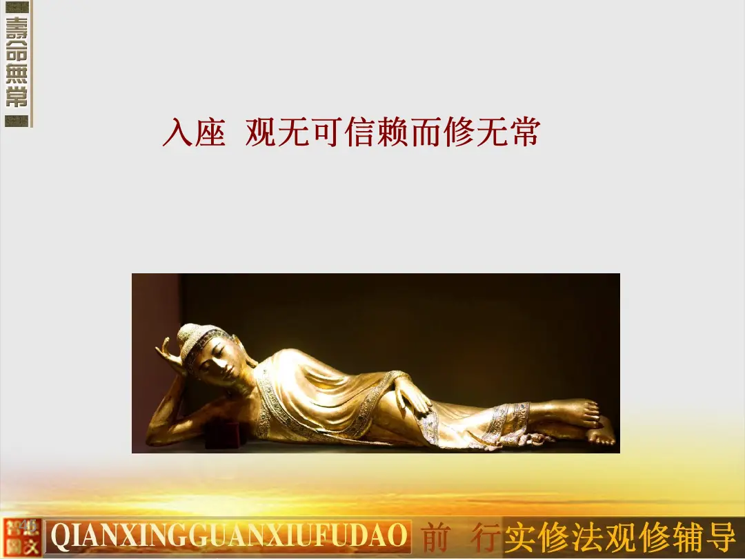 讲义第 45 页