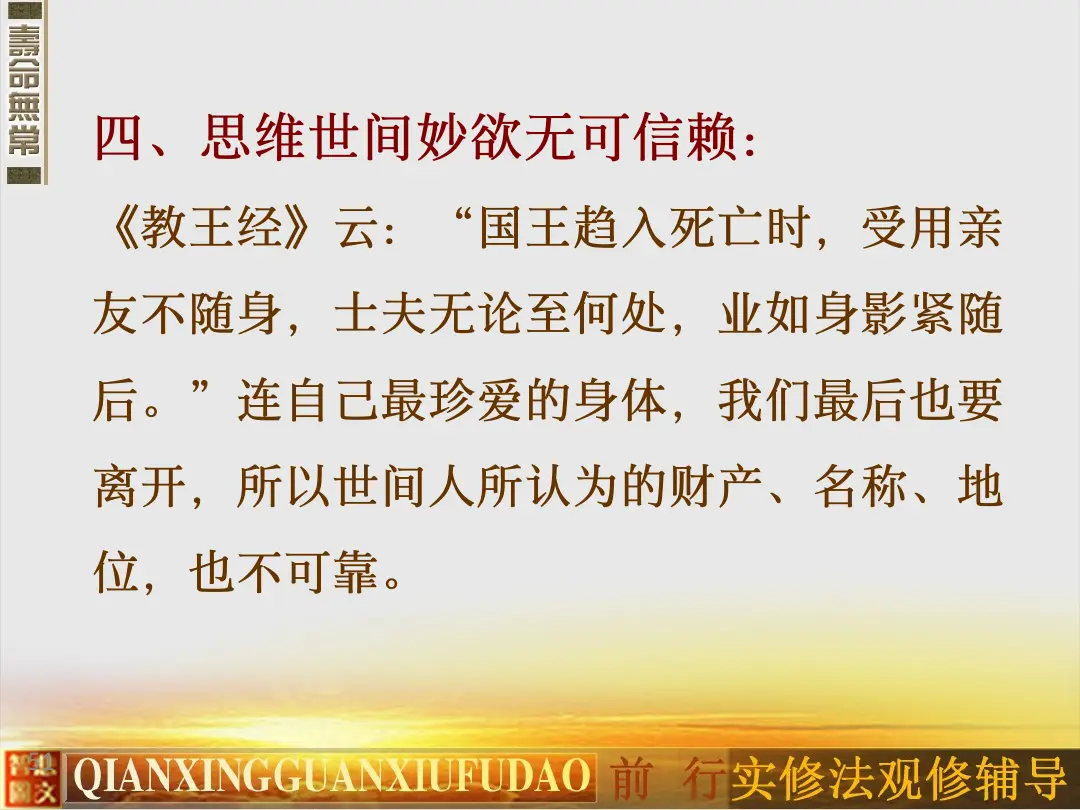 讲义第 51 页