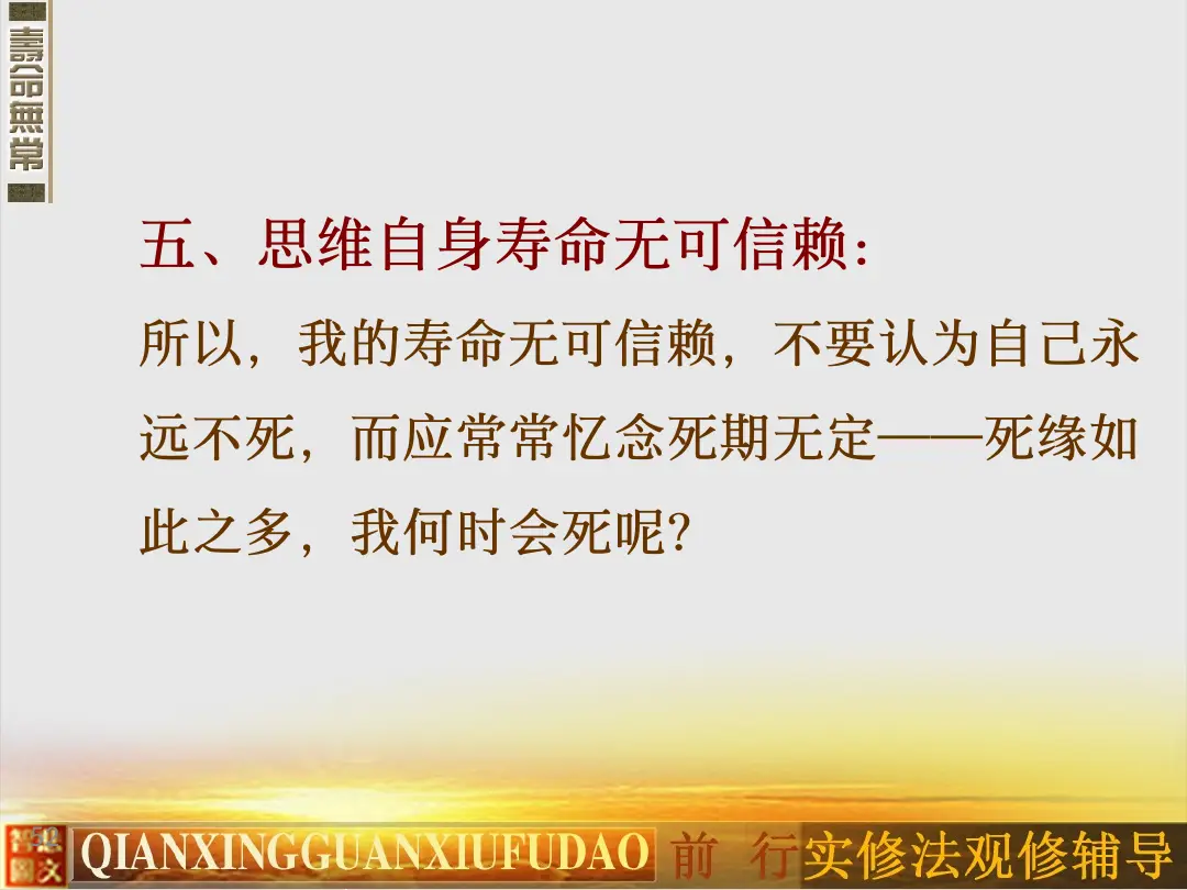 讲义第 52 页