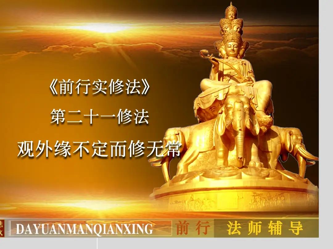 讲义第 3 页