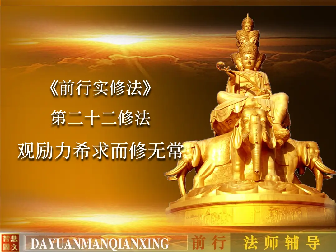 讲义第 3 页