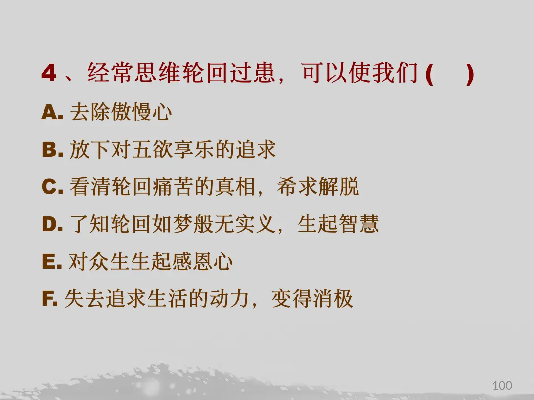 讲义第 11 页