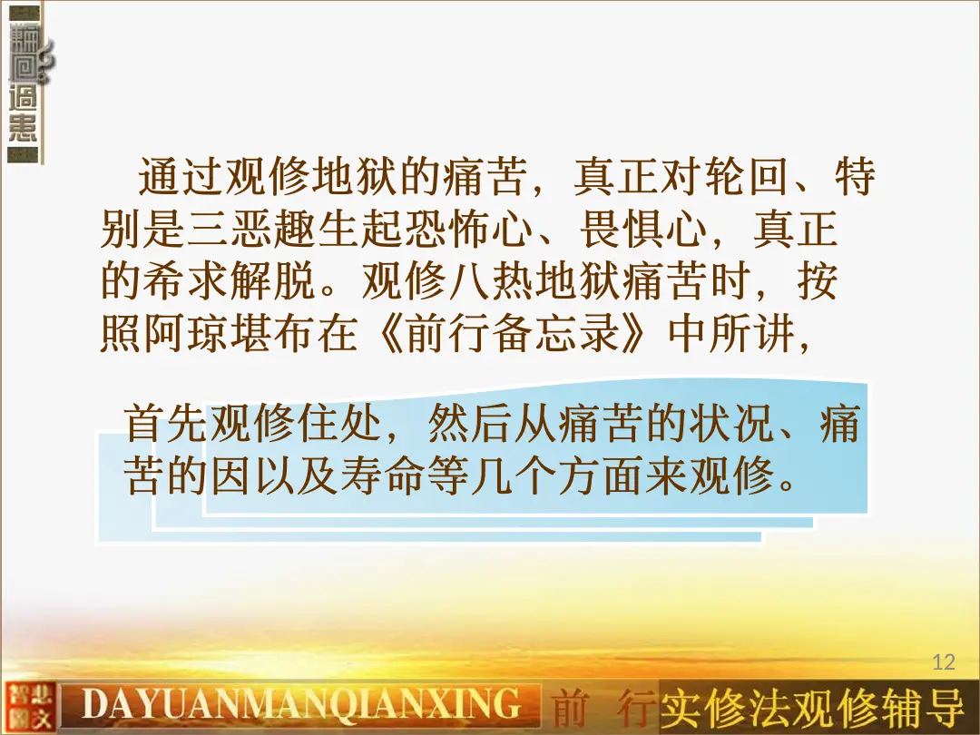 讲义第 22 页