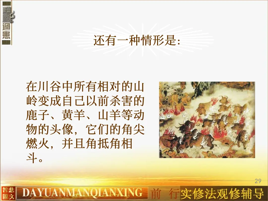 讲义第 39 页