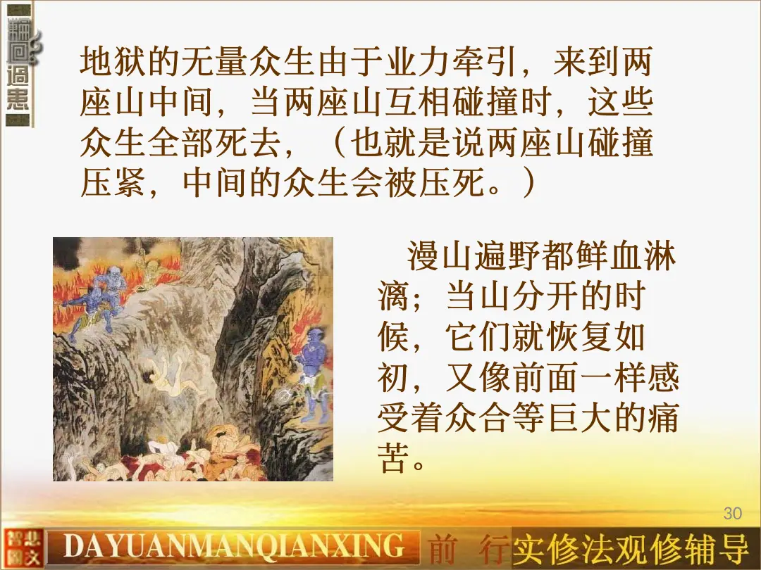 讲义第 40 页