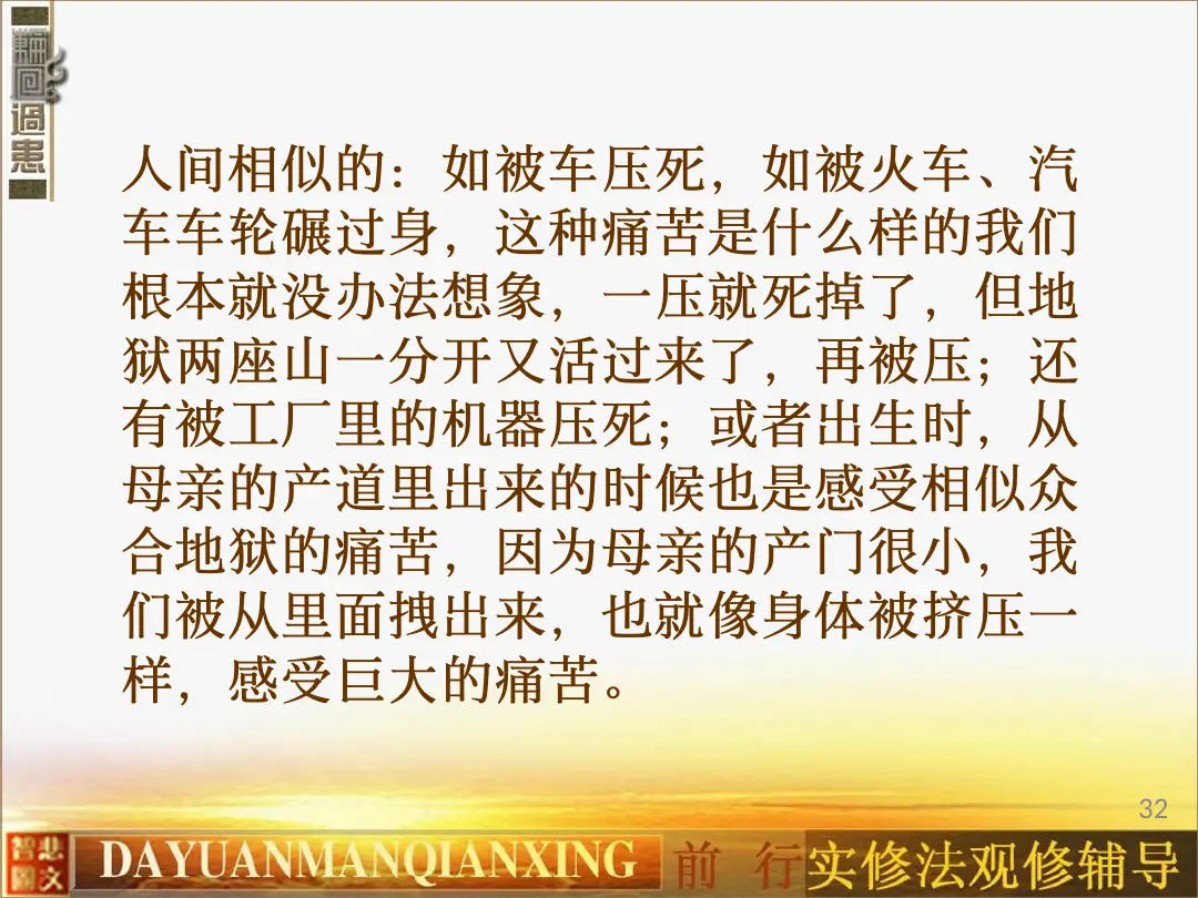 讲义第 42 页