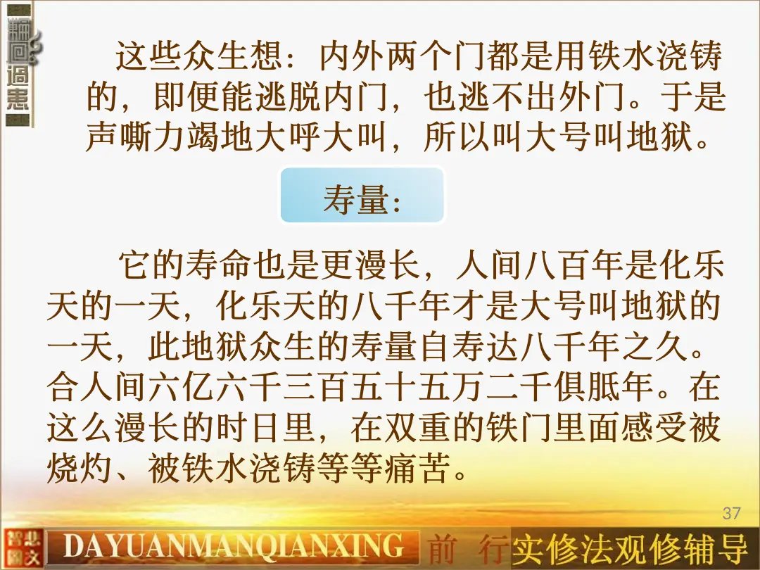 讲义第 47 页