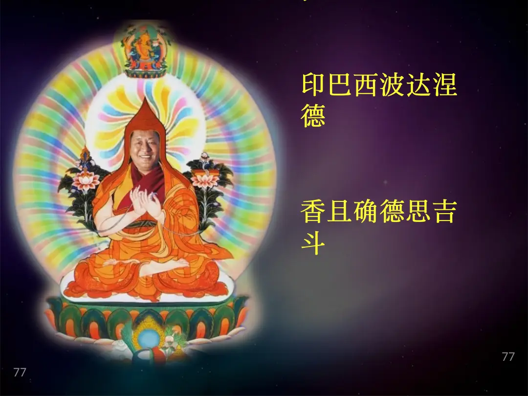 讲义第 87 页
