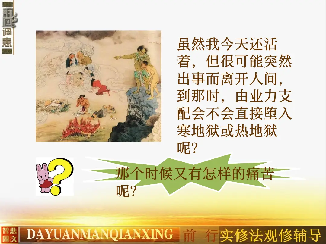 讲义第 8 页