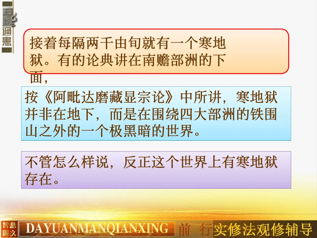 讲义第 11 页