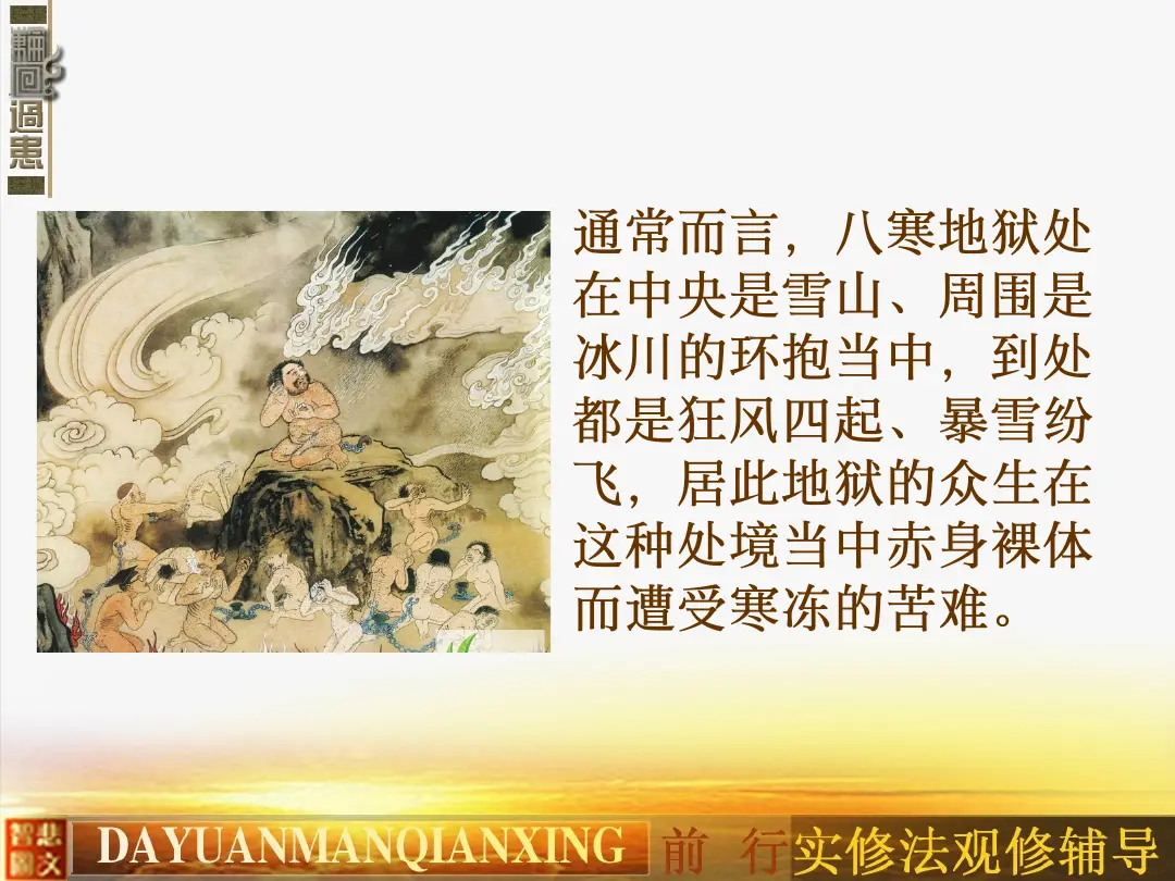讲义第 13 页