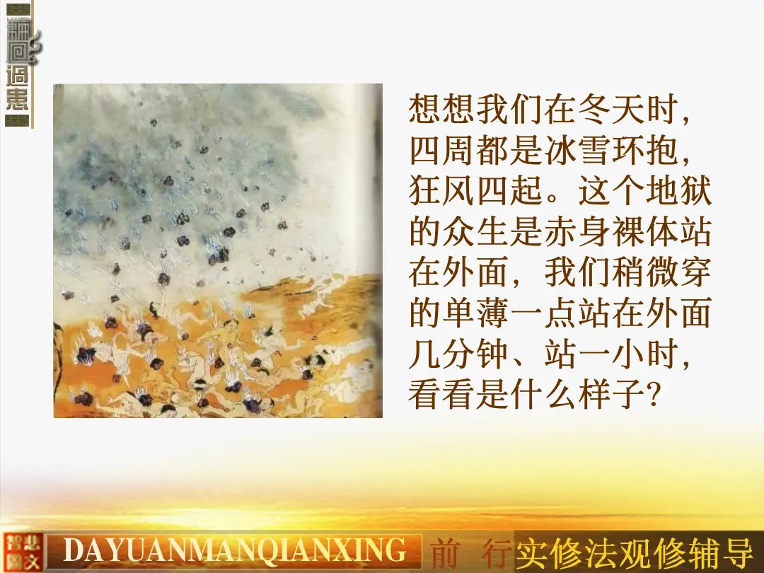 讲义第 14 页