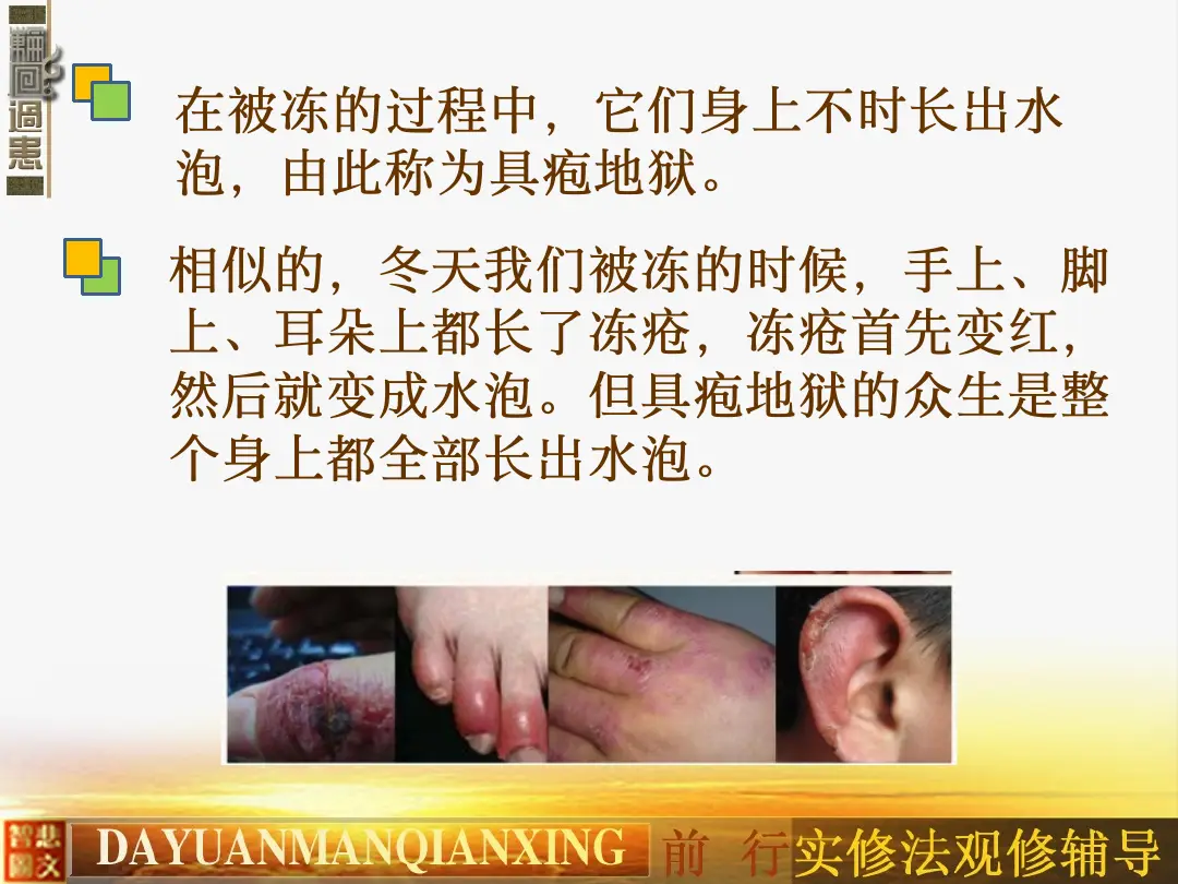 讲义第 16 页