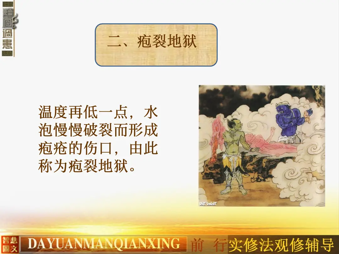 讲义第 17 页