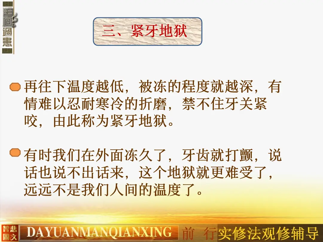 讲义第 19 页