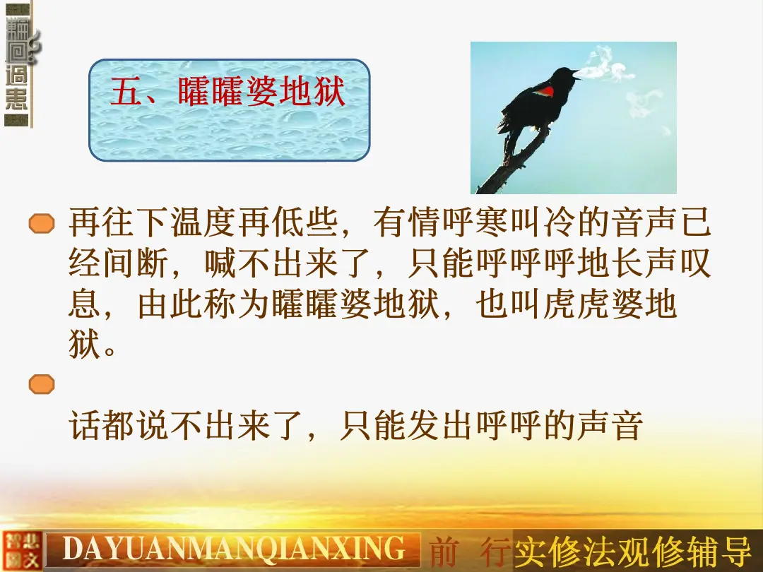讲义第 21 页