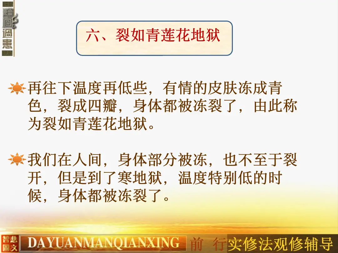 讲义第 22 页
