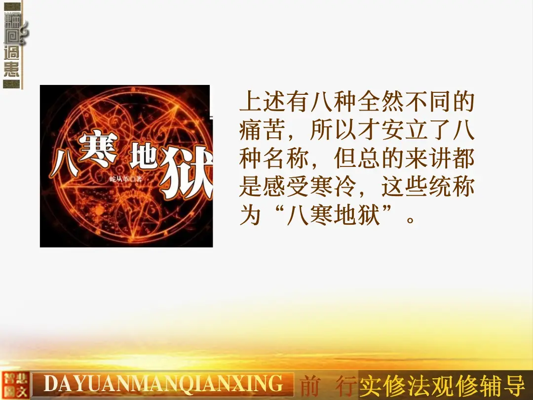 讲义第 26 页