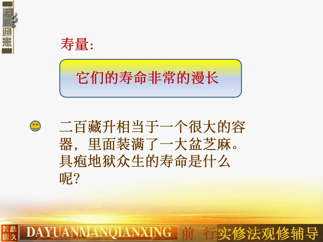 讲义第 27 页